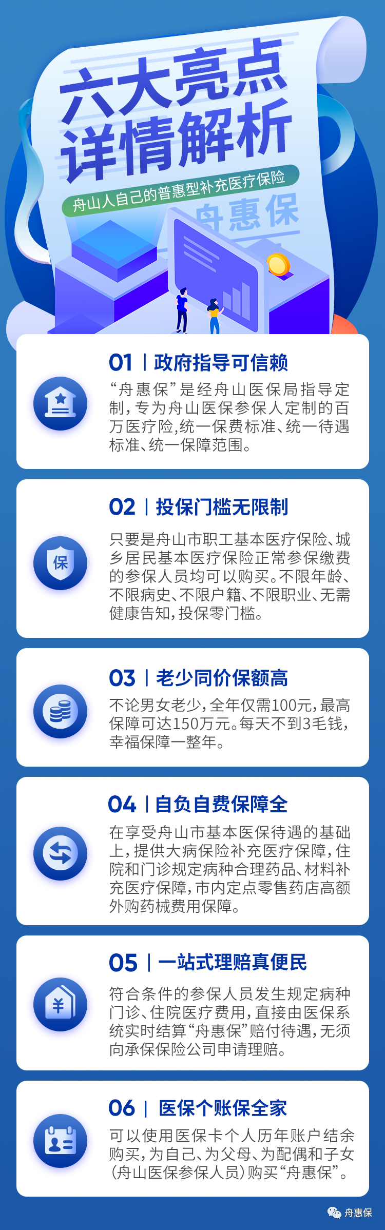 NewsD10_02.png NewsD10_02.png